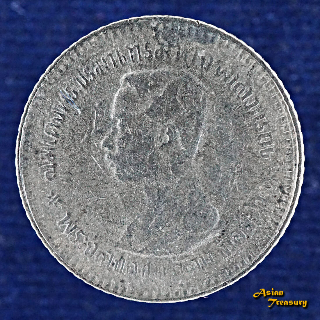 1907 THAILAND FUANG (1/8 BAHT) SIAM RAMA V DATED RS126 Y#32