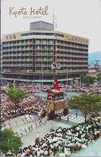 Japan Kyoto Hotel Vintage Postcard C185
