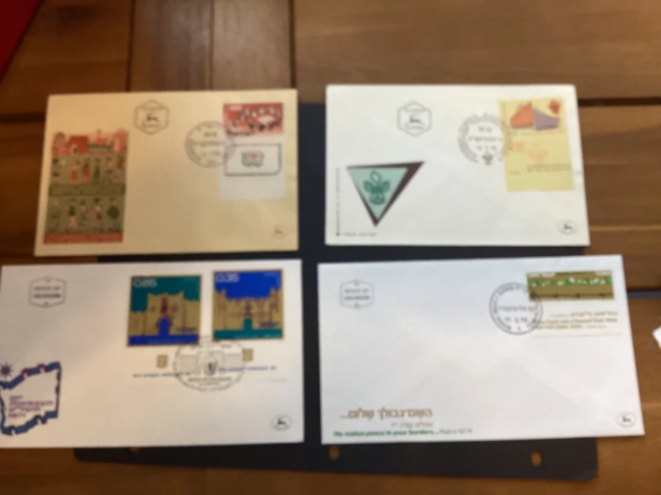 ICOLLECTZONE Israel  25 MINT  Mostly Tabs FDC #4 (A100) - Image 4 of 4