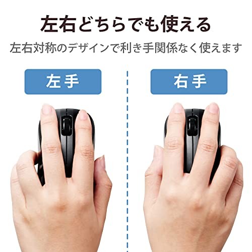 ELECOM Mouse Wireless Mouse Bluetooth Quiet 3 Buttons S Size Antibacterial Black - 第 6/7 張圖片