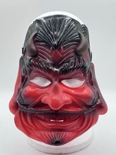 Vintage 1997 Paper Magic Group Red Devil Satan Halloween Mask – Demon Face Latex
