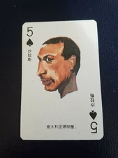 Salvatore Schillaci Soccer 1989 Chinese Chen BORIS BECKER PINK BACK WOW