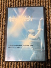 DVD BKinoriBKagawCONCERT 2003 MATADOR Bullfighter HC