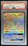 2017 Pokemon SM Burning Shadows Charizard GX #150/147 PSA 9
