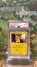 2022 Pokemon Japanese JPN S-P Pikachu Holo Go Card Promo #272 PSA 10 Gem Mint