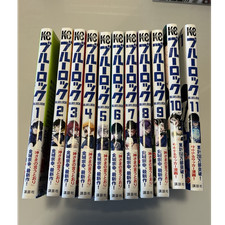 Blue Lock Manga 1 11 (japanisch, Kodansha) So...