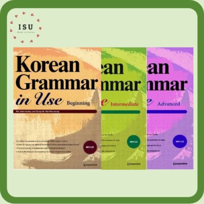 Korean Grammar in Use: Beginning/ Intermediate/Advanced (Download MP3 file)