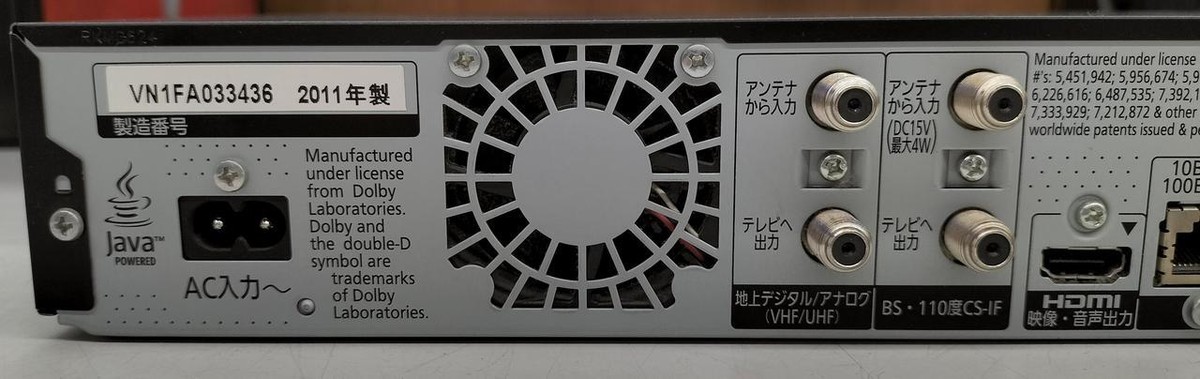Panasonic DMR-BR585 Blu-rayレコーダー 美品 Panasonic DIGA DMR-BR585 Blu-ray Recorder DVD Player 320GB