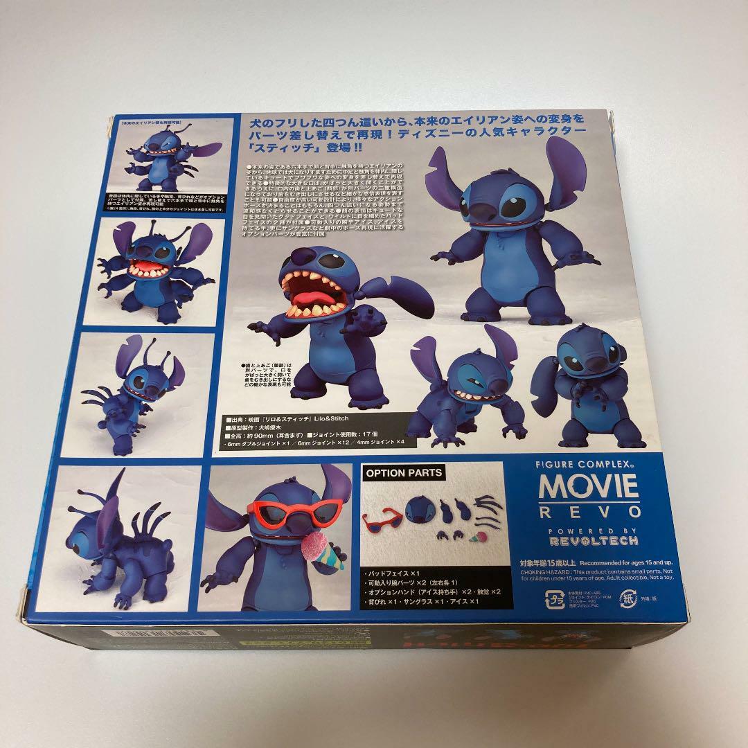 Kaiyodo Revoltech Figure Complex Movie Revo No 003 Stitch Prototype 626 H4267 For Sale Online Ebay