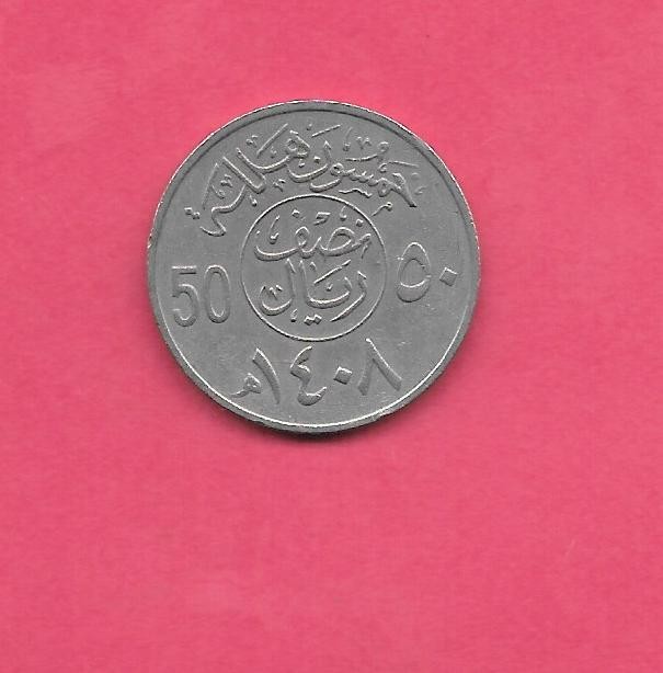SAUDI ARABIA KM64 1988 VF-VERY FINE CIRCULATED 50 HALALA OLD VINTAGE COIN