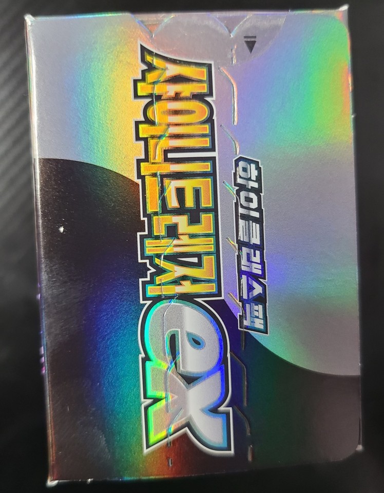 Pokemon Card Scarlet & Violet High Class Pack ShinyTreasure Ex Box ...