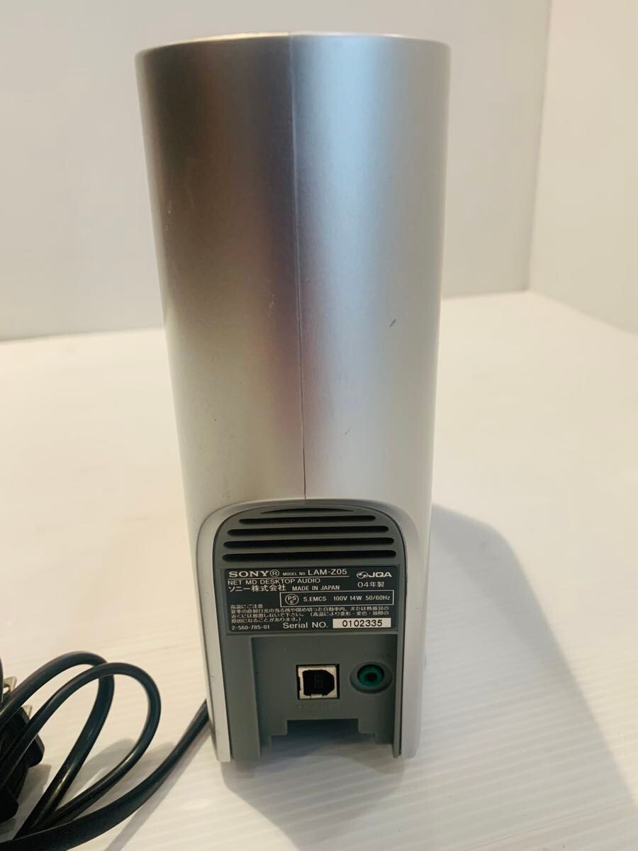 SONY ソニー Net MD/CD デスクトップオーディオ LAM-Z05 Sony LAM-Z05 Net MD Desktop Audio Minidisc CD player Working
