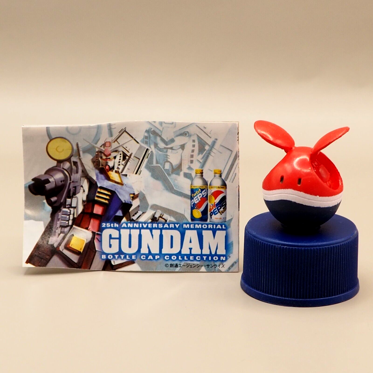 ガンダム25周年 Twist PEPSI MEMORIAL GUNDAM ミラー ペプシ 25th CAP PEPSI MEMORIAL GUNDAM Twist ガンダム25周年ボトル