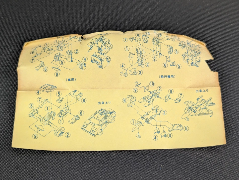 Transformers G1 Kabaya Choco Lambor Sideswipe Model Kit Takara Gacha Toy - Image 2 of 3