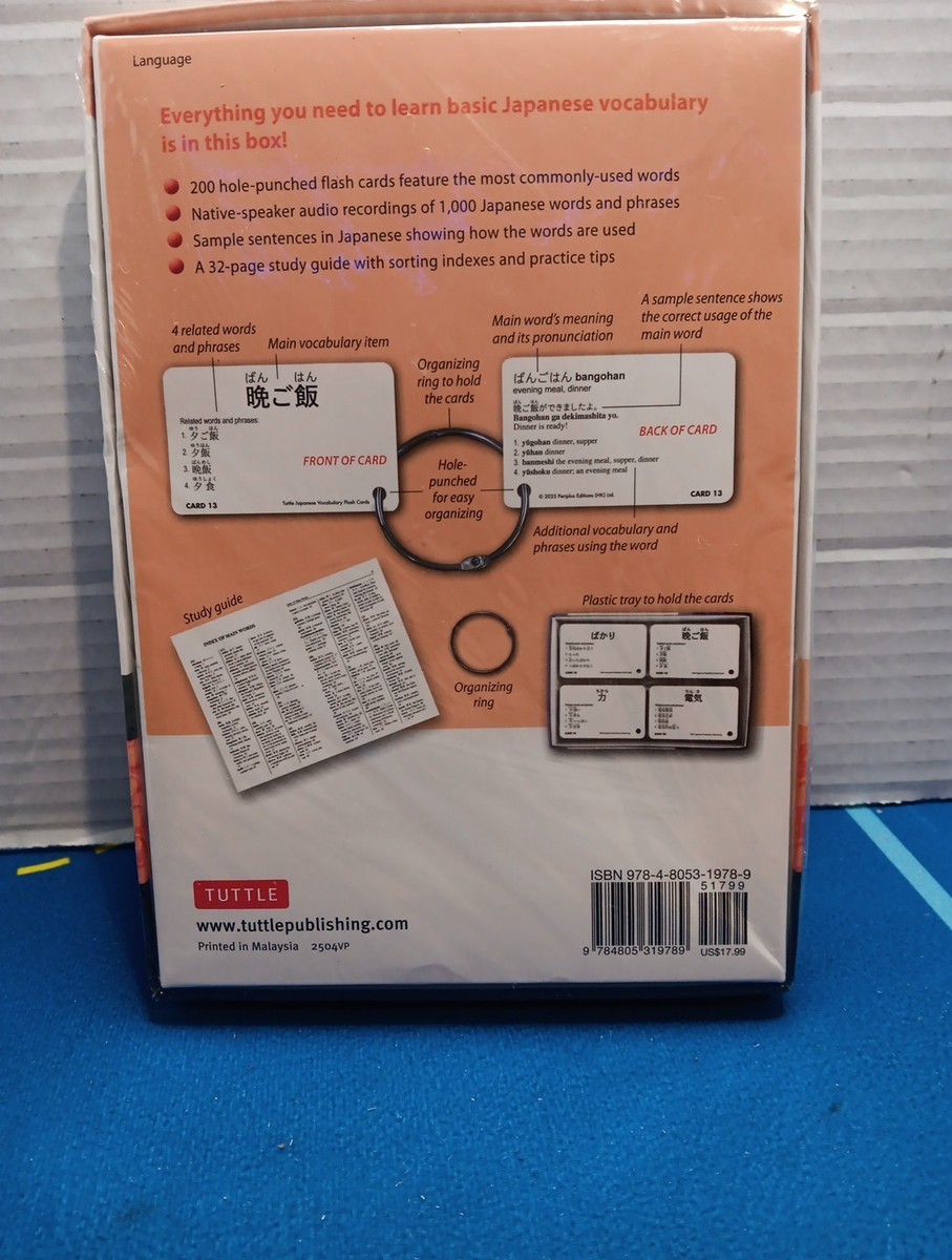 Japanese Vocabulary Flash Cards Box Set by John Millen NEW