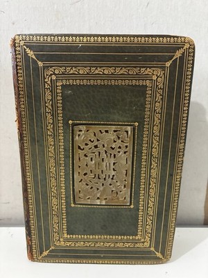 THIN PAPER DE LUXE  Webster's Collegiate Dictionary 3rd ed MERRIAM Series 1927