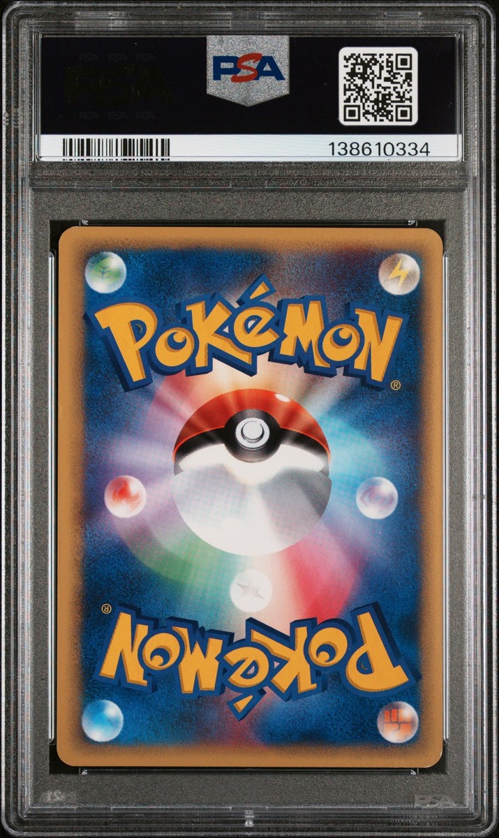 Jasmine's Raichu 027/141 Pokemon vs Regular (Japanese) for sale