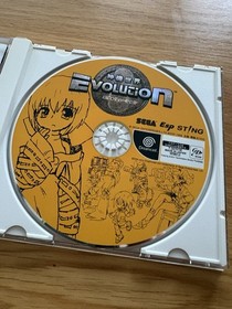 Evolution Sega Dreamcast Japan JPN with Spine And Leaflets