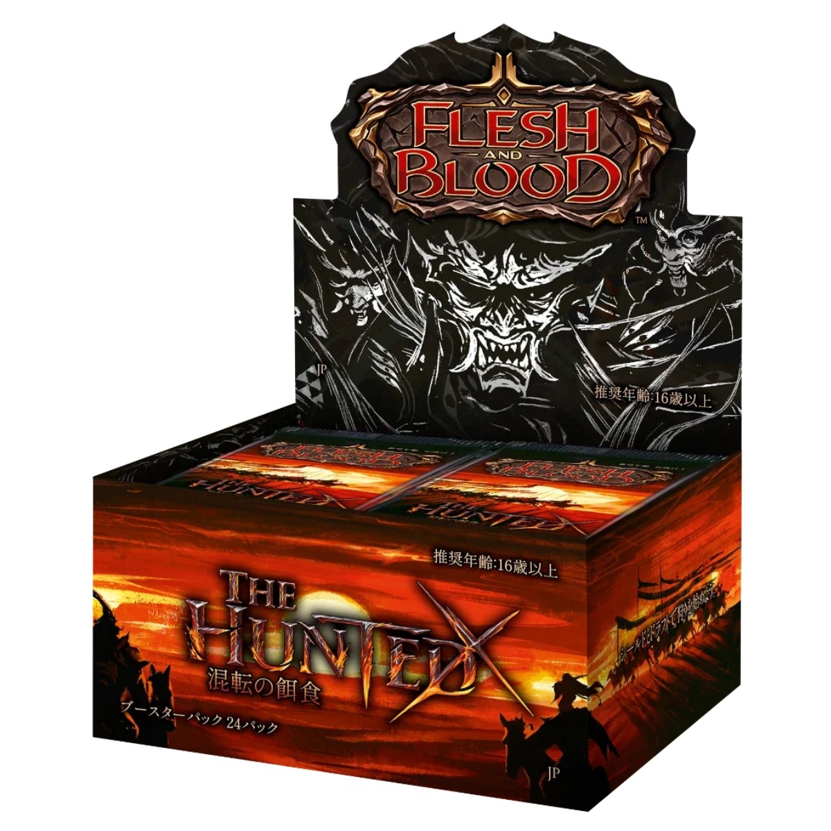 The Hunted Flesh and Blood Booster Box (Japanese) | eBay