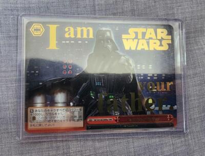 Weiss Schwarz I am your father. SWR | eBay Weiss Schwarz I am your father. SWR | eBay