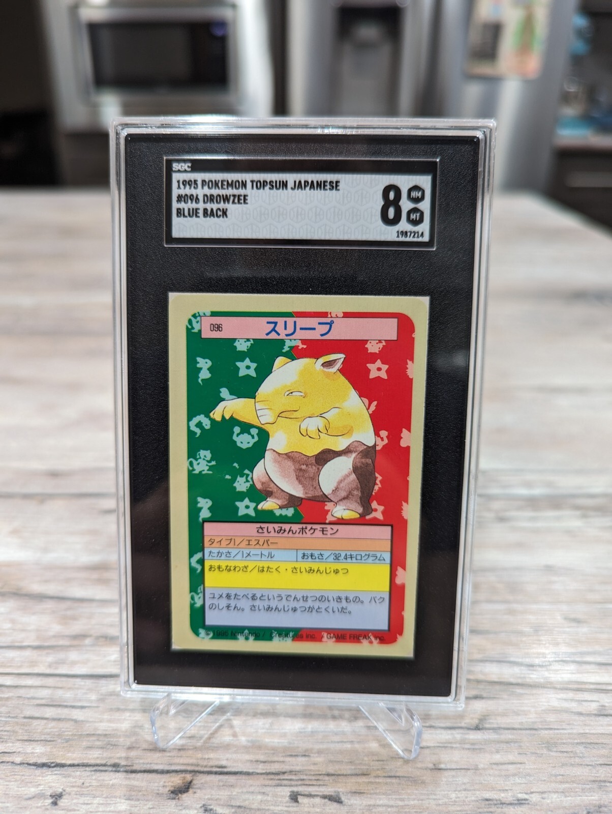 PSA Sgc 8 graded Near MInt- MINT Japanese Topsun 96 Drowzee Blue Back POKEMON 