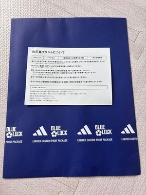 Blue Lock Adidas Blue Lock Limited Edition Custom Print Package JPN Limited Edit