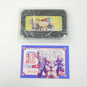 Used Dragon Ball Z Iii The Ultimate Android Famicom Software Retro Cash On EzO88
