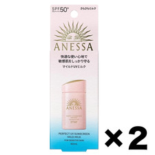 Anessa Perfect UV Sunscreen Mild Milk 2Pack Set Fragrance-Free Colorant-Free 60g