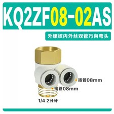 10pcs/bag NEW SMC KQ2ZF08-02AS Pneumatic connector