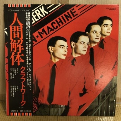 KRAFTWERK / Das Menschliche Erschiess / Human Disassembly (Japan Domestic)