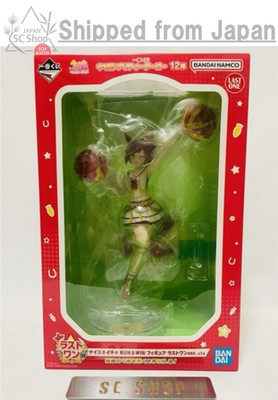 Ichiban Kuji Uma Musume Vol.12 Last One Prize Nice Nature RUN & WIN Figure JAPAN