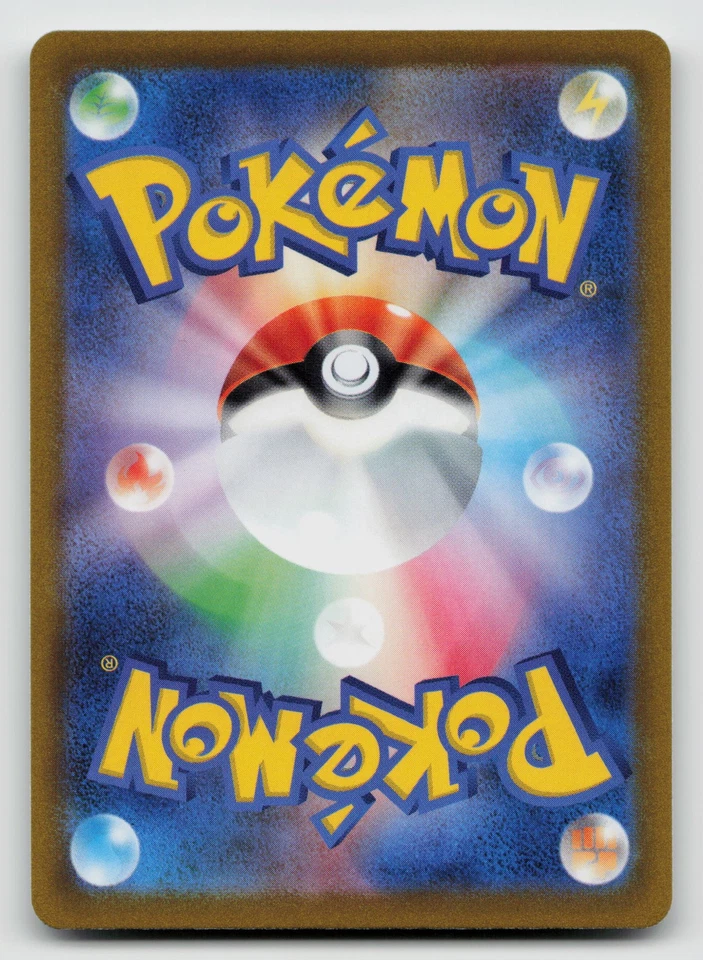 Mabosstiff - 055/078 SV1V: Violet ex Normal Japanese - Image 2 of 2