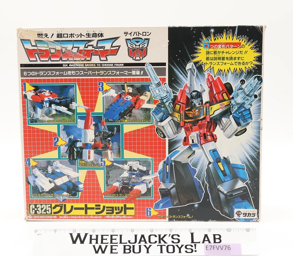 Transformers Great Shot Transformers & Robot Action Figures for