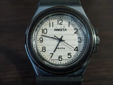 watch SLAVA Vintage Soviet quartz  USSR Rare dial exclusive