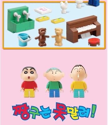 kin chan Oxford 2020 Crayon Shin-Chan HOUSE Brick Building Block