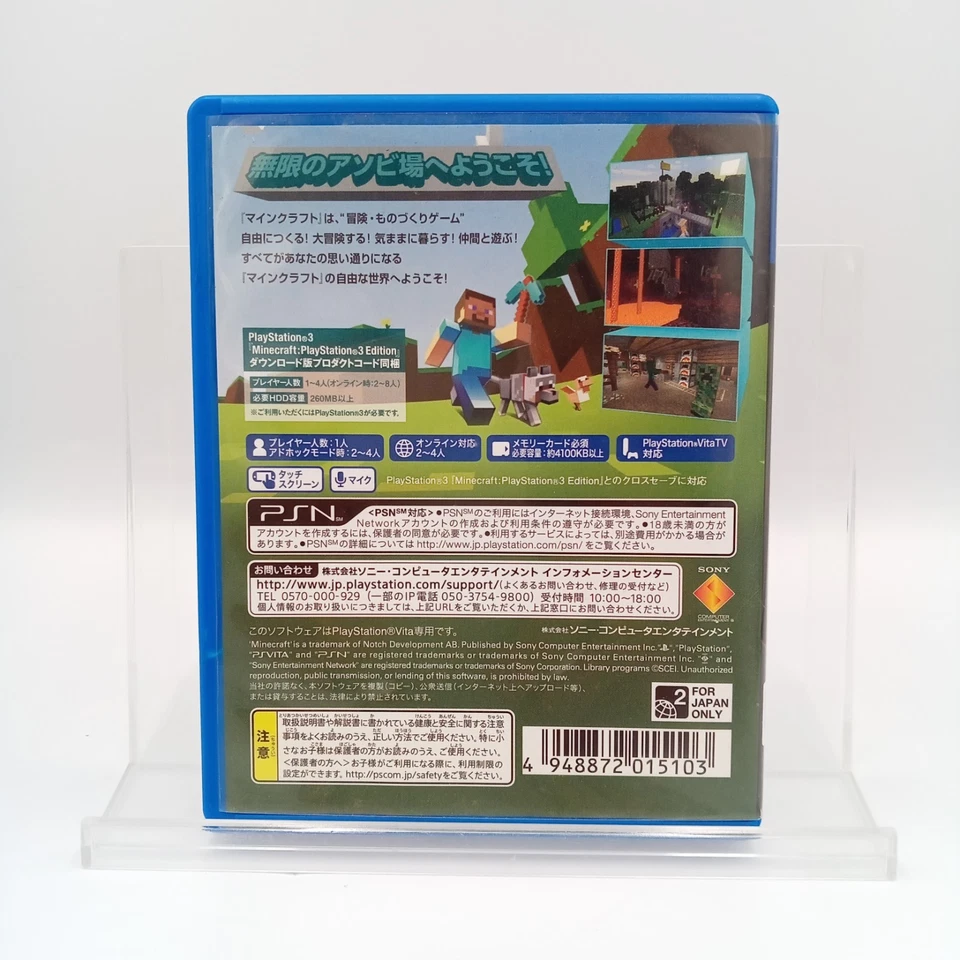 Minecraft PS Vita PlayStation Vita Japanese CIB Complete Region Free - Image 2 of 4