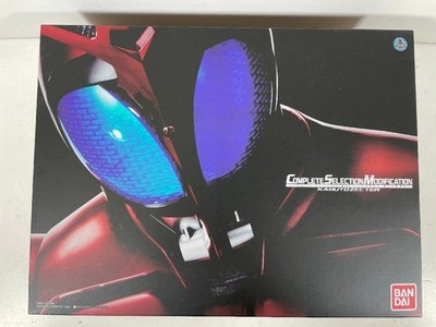 Bandai CSM Kamen Rider Complete Selection Modfication Kabuto Zecter Action Toy