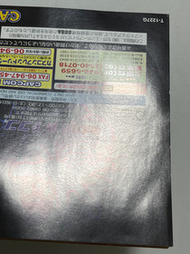 X-Men vs. Street Fighter Rare Standard Edition Sega Saturn Japan T-1227G