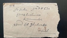 1918 India Half Anna Cover to Nepal | Calcutta to Kathmandu | Asantole Dhalasiko