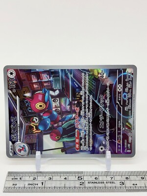 Porygon-Z Pokemon Card 077/066 AR TCG Nintendo Japanese From Japan