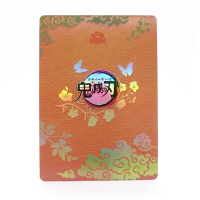 Shinobu Kocho Demon Slayer Aikaho HR DS04-HR-008 Sleeping Anime