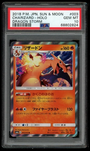 Pokemon Japanese SM6a 003/053 Charizard R Dragon Storm 2018 Holo PSA 10 68802824
