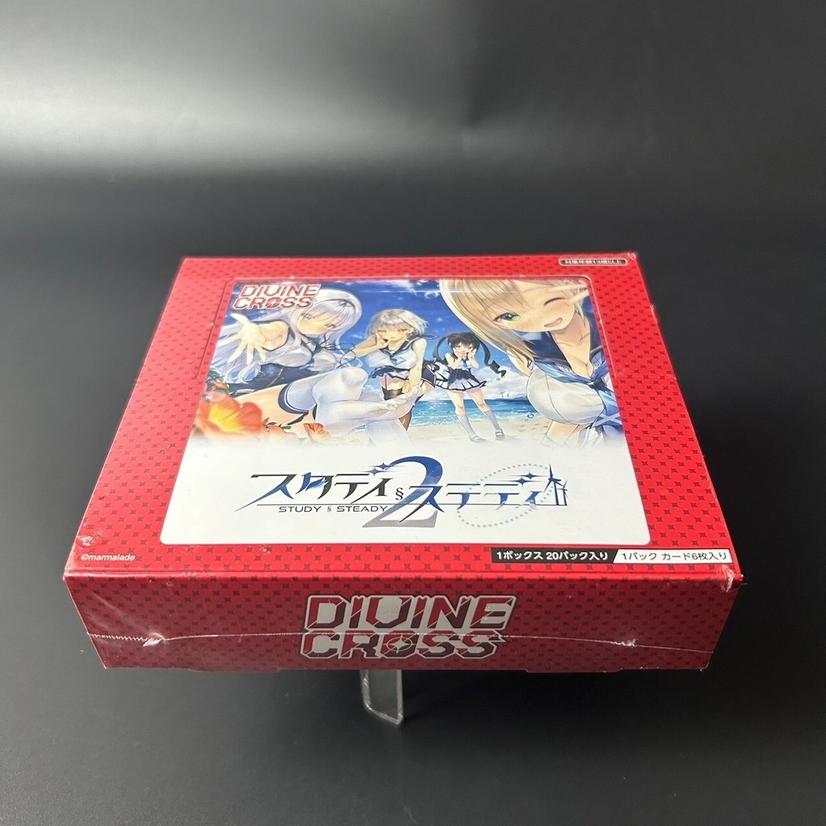 DIVINE CROSS ブースターパック スタディ § ステディ2　1カートン DIVINE CROSS ブースターパック スタディ § ステディ2 1カートン