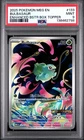 2025 MEG EN-MEGA EVOLUTION STAMPED BULBASAUR #133 PSA 9