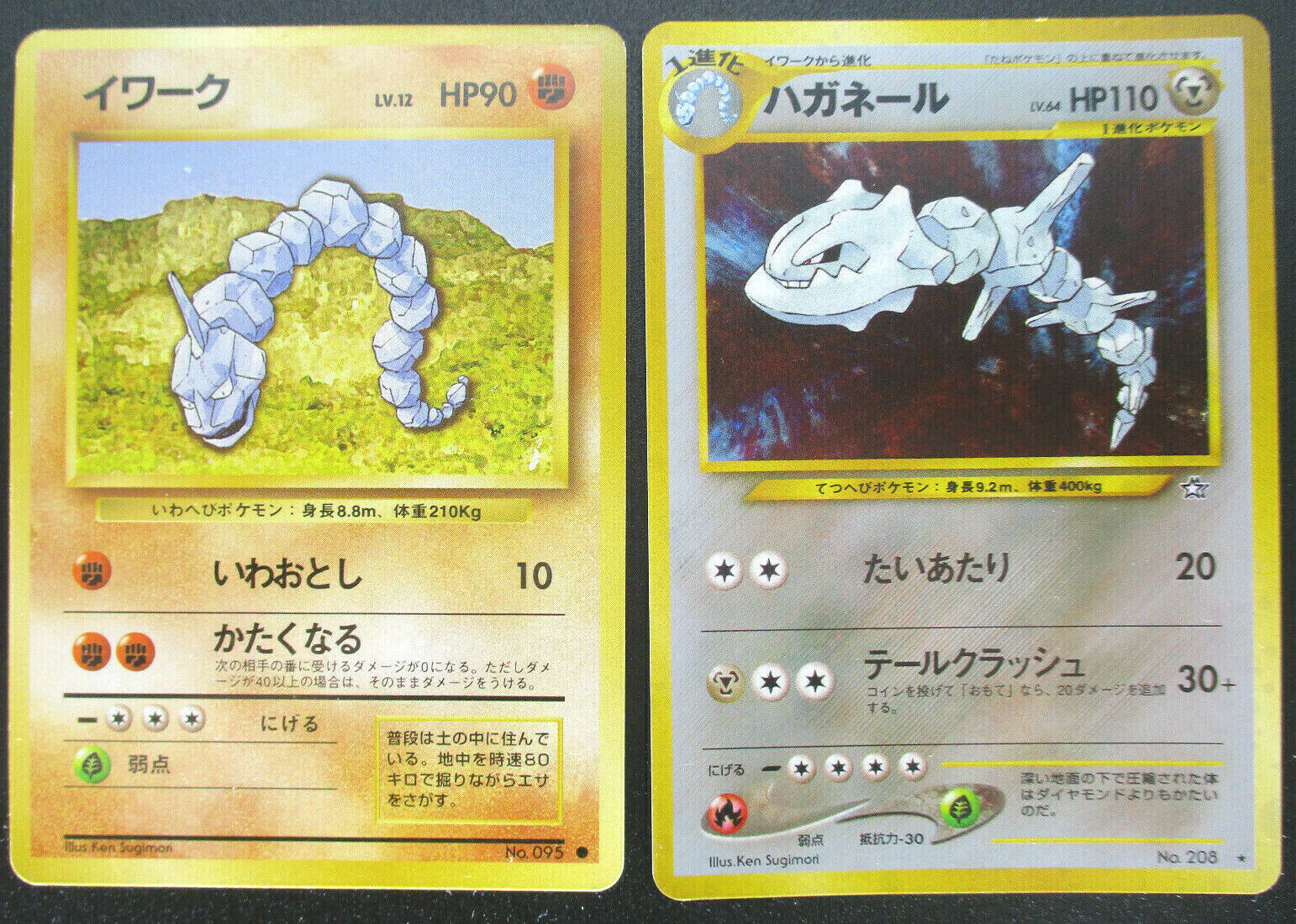 Onix de Crystal & Steelix de  - Pokémon Platinum Monotype Steel #02  (Nintendo DS) 