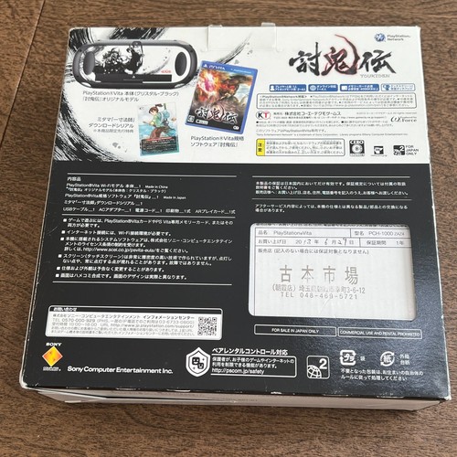 Lots of Rare Variants Sony PS Vita 2000 Slim 1000 Oled Import - Many Boxed - Picture 293 of 348