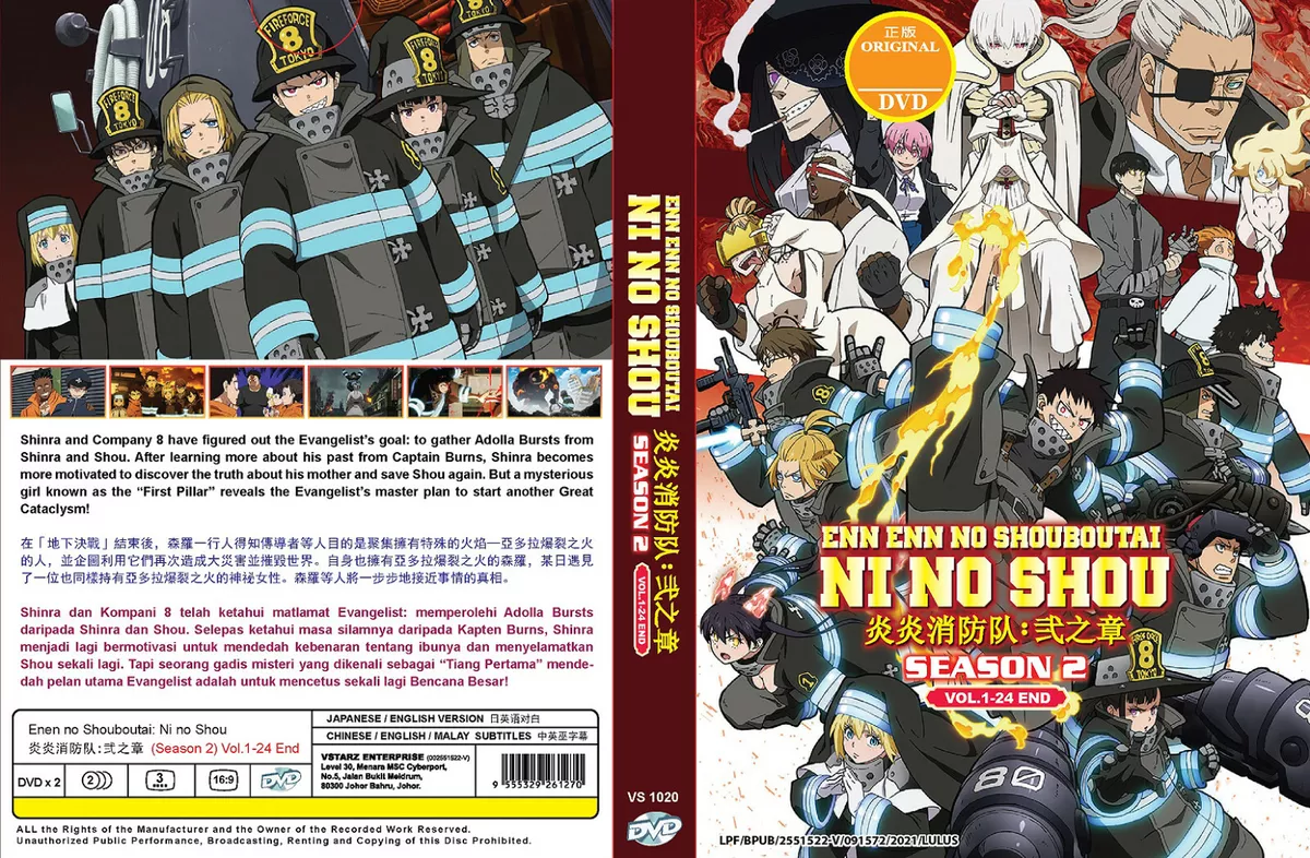 Fire Force Season 2 Japanese Volume 4 Blu-ray Cover