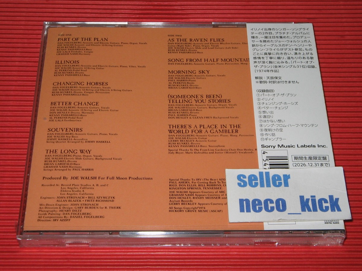 その他 Schoneberg [CD] SCHOENBERG Gurrelieder James McCracken/JESSYE NORMAN | Decca Classics