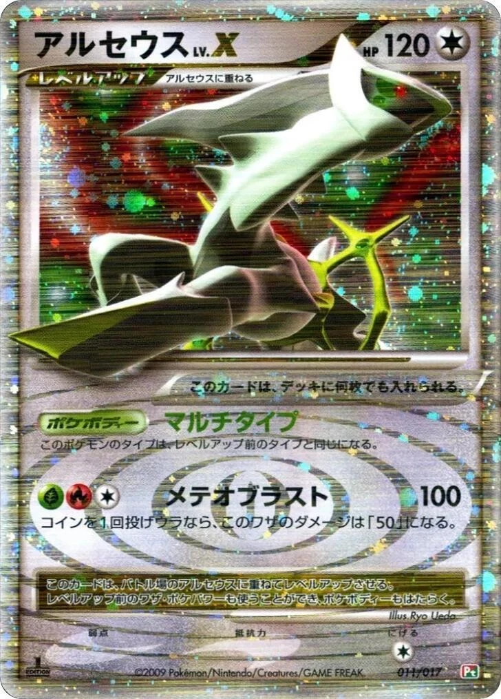 Arceus Lv.X Deck: Grass & Fire Pokémon TCG Cards for sale | eBay