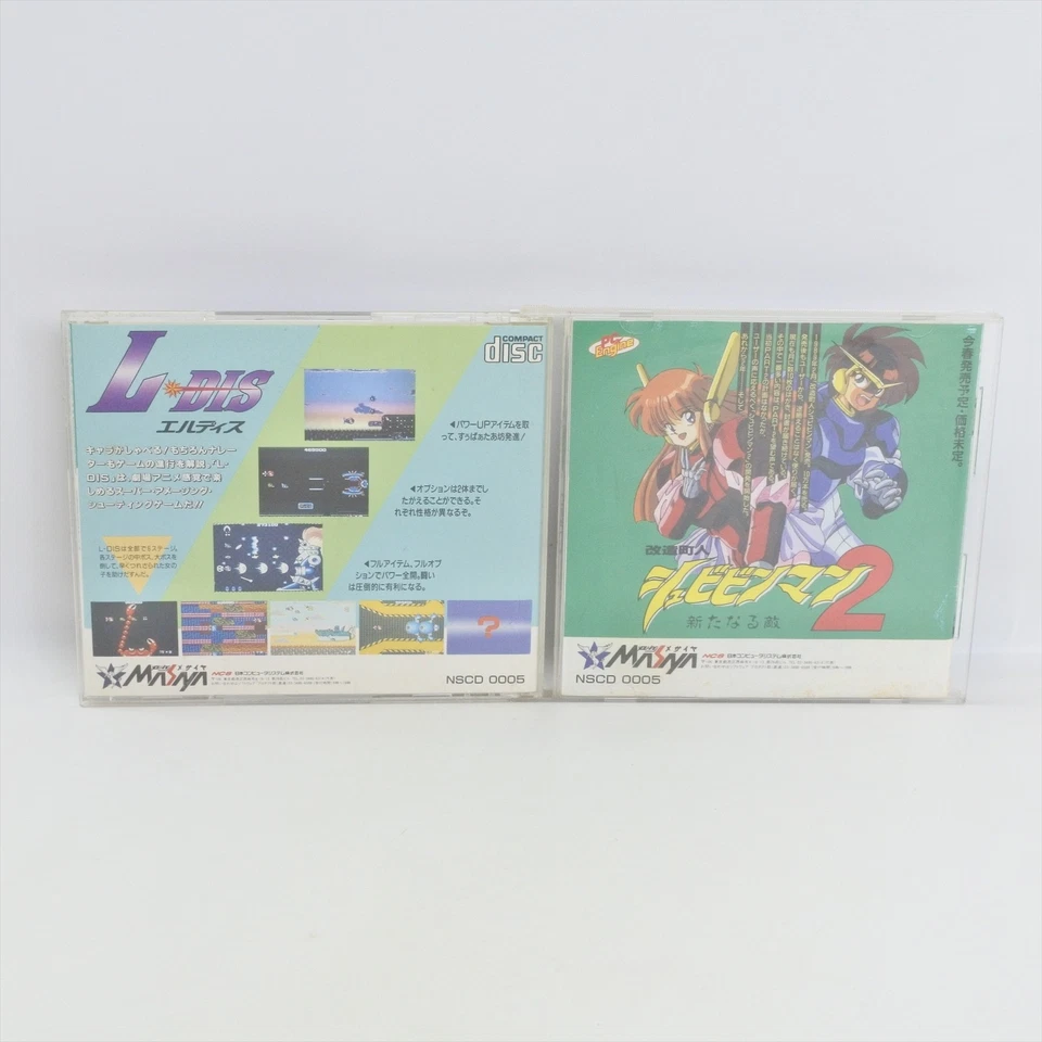 LDIS L DIS PC Engine CD 3451 pe - Image 2 of 4